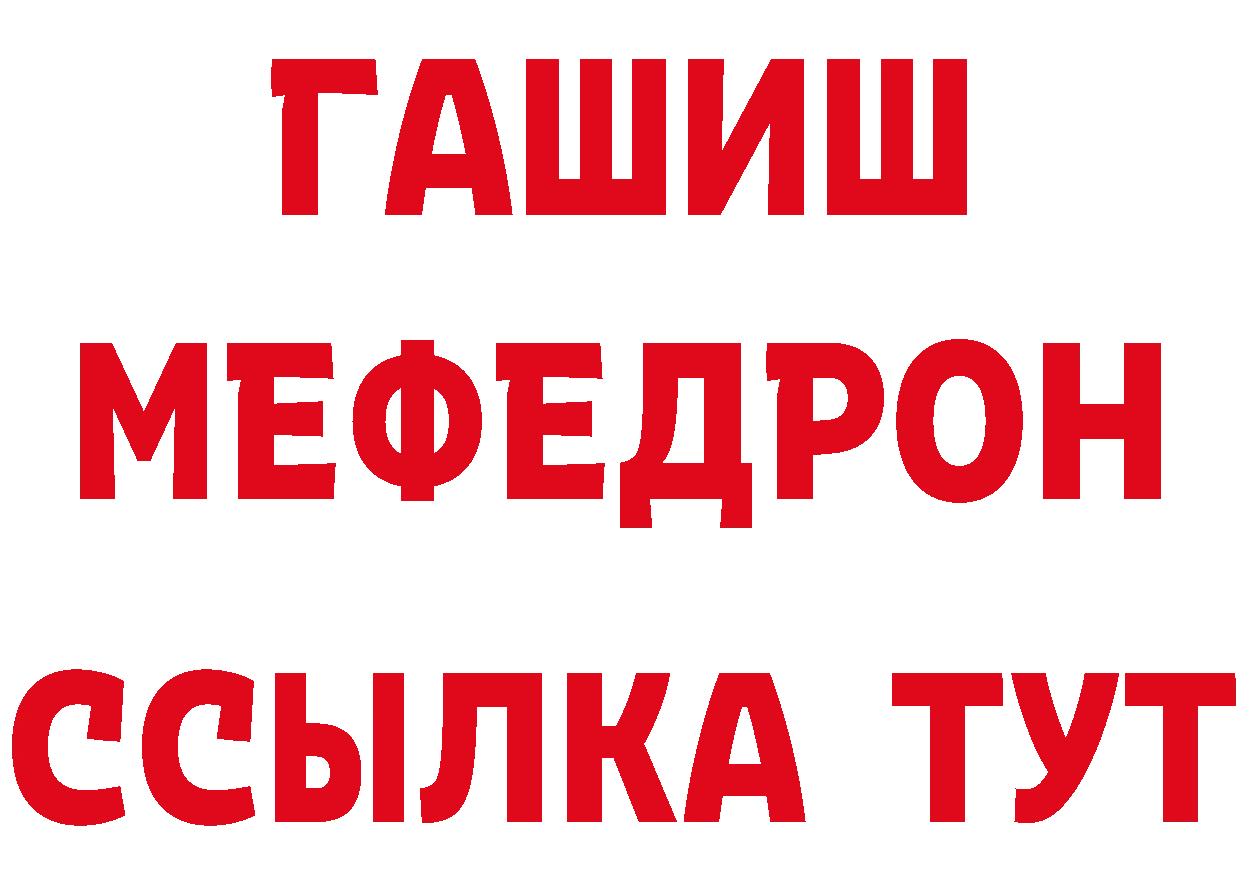 Где найти наркотики? площадка наркотические препараты Георгиевск